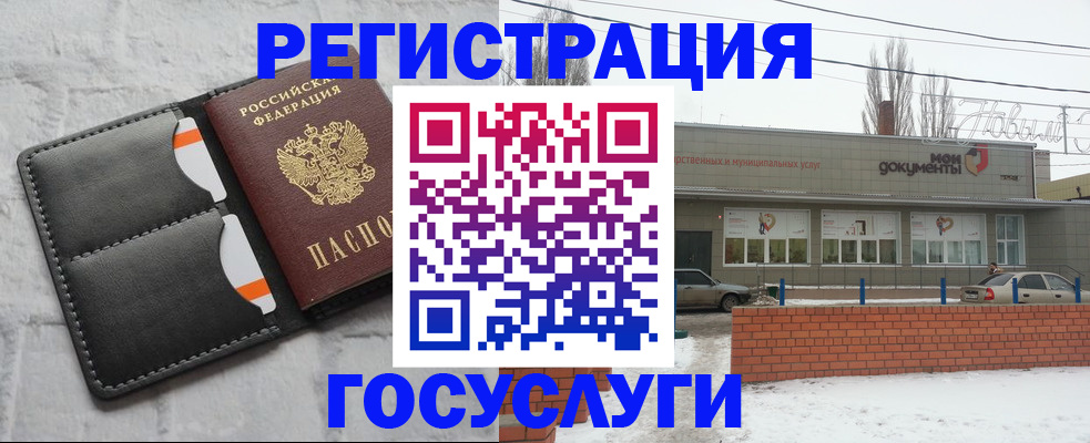 прописка гарантия в Хадыженске