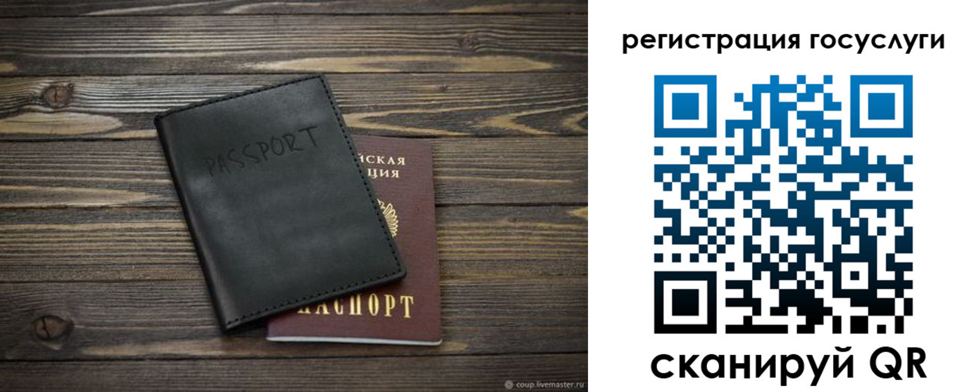 временная регистрация в квартире в Хадыженске