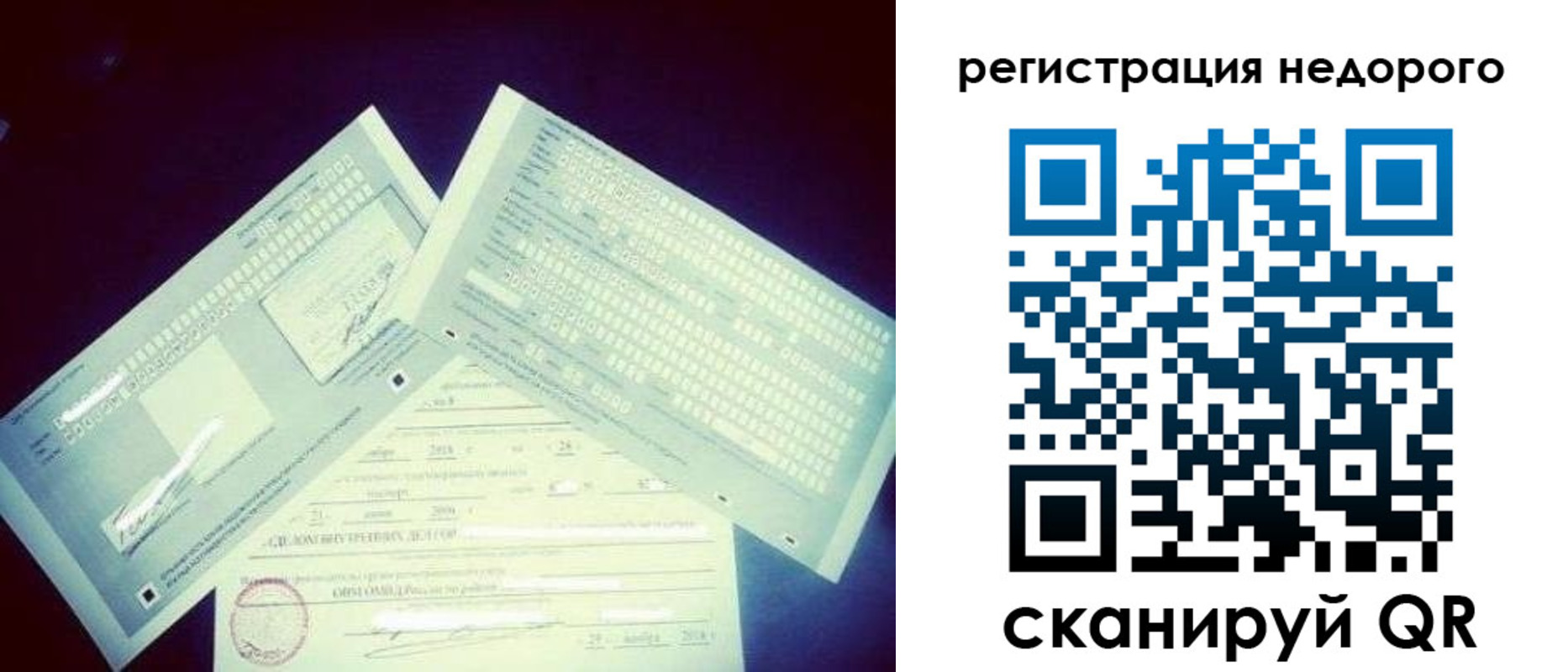 временная прописка в Хадыженске