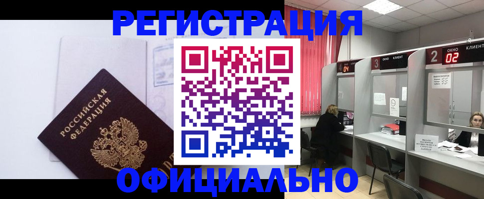 регистрация для школы в Хадыженске