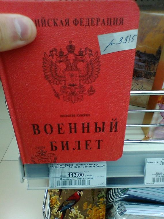 прописка в Хадыженске